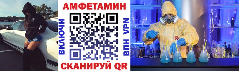 mega сайт  Зарайск  Amphetamine VHQ 