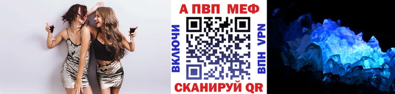 МЕГА ONION Зарайск Альфа ПВП Соль