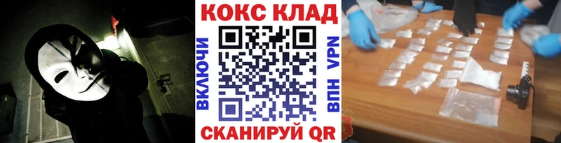 Кокаин 97%  Зарайск 