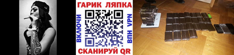 ГАШИШ hashish  где купить наркоту  Зарайск 