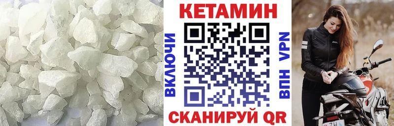 Кетамин VHQ  где купить наркоту  Зарайск 