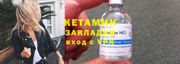 стаф Володарск