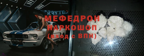 стаф Володарск
