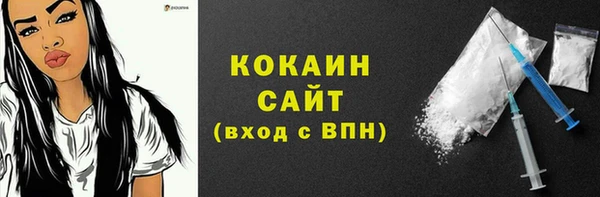 стаф Володарск