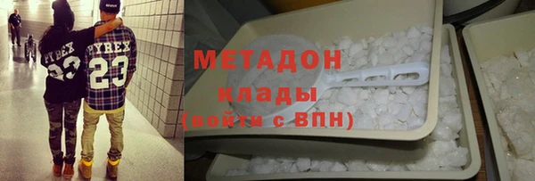 стаф Володарск