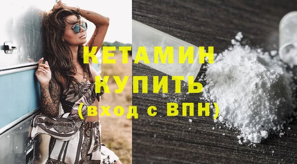стаф Володарск
