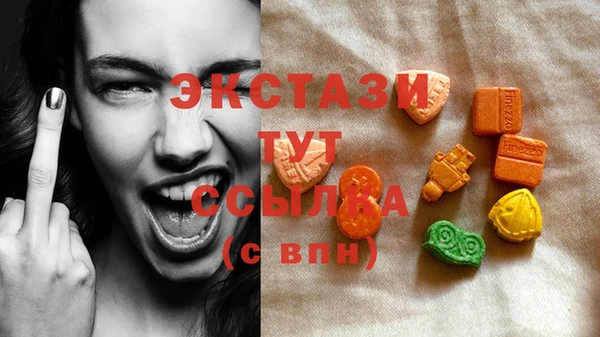 mdpv Верхний Тагил
