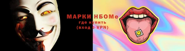 дмт Волоколамск