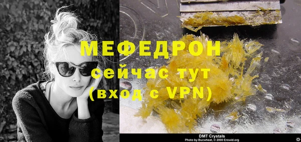 бутират Волосово