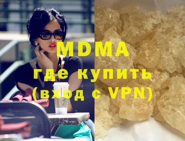 mdpv Верхний Тагил