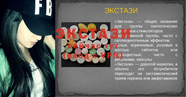 бутират Волосово