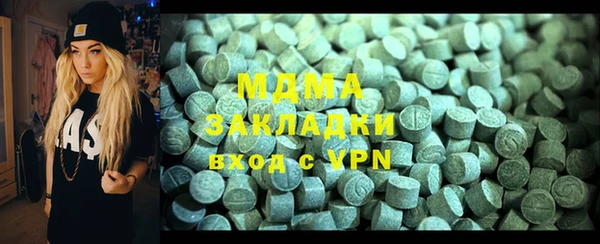 бутират Волосово