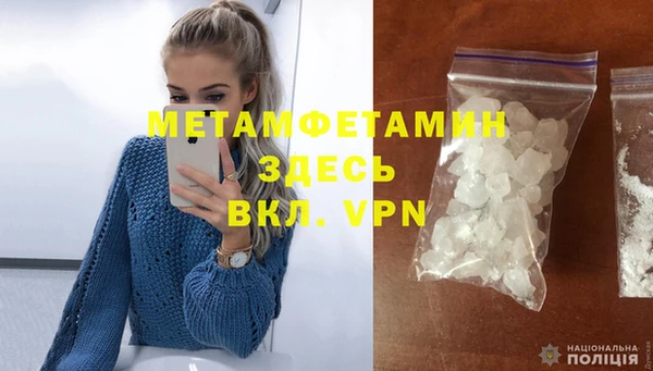 mdpv Верхний Тагил