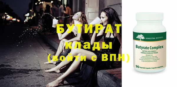 прущие крисы Верея