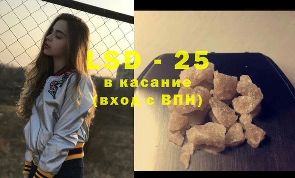 прущие крисы Верея