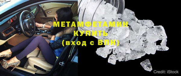 дмт Волоколамск