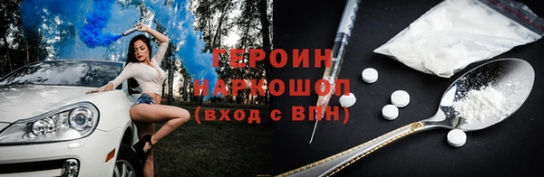 прущие крисы Верея