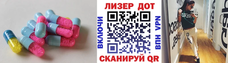 Лсд 25 экстази кислота  даркнет сайт  Зарайск 