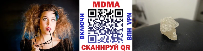 MDMA кристаллы  Зарайск 