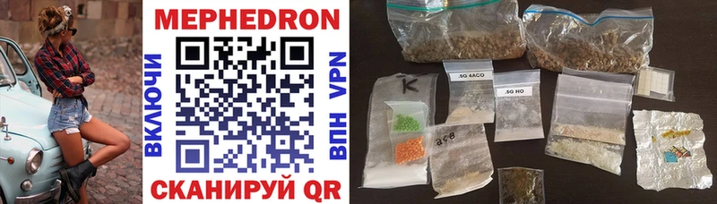 МЯУ-МЯУ VHQ  наркотики  Зарайск 