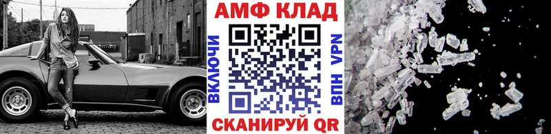 Метамфетамин пудра Зарайск