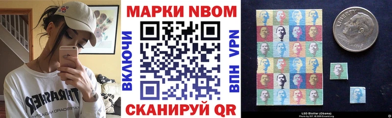 Наркотические марки 1,8мг  мега ссылки  Зарайск 
